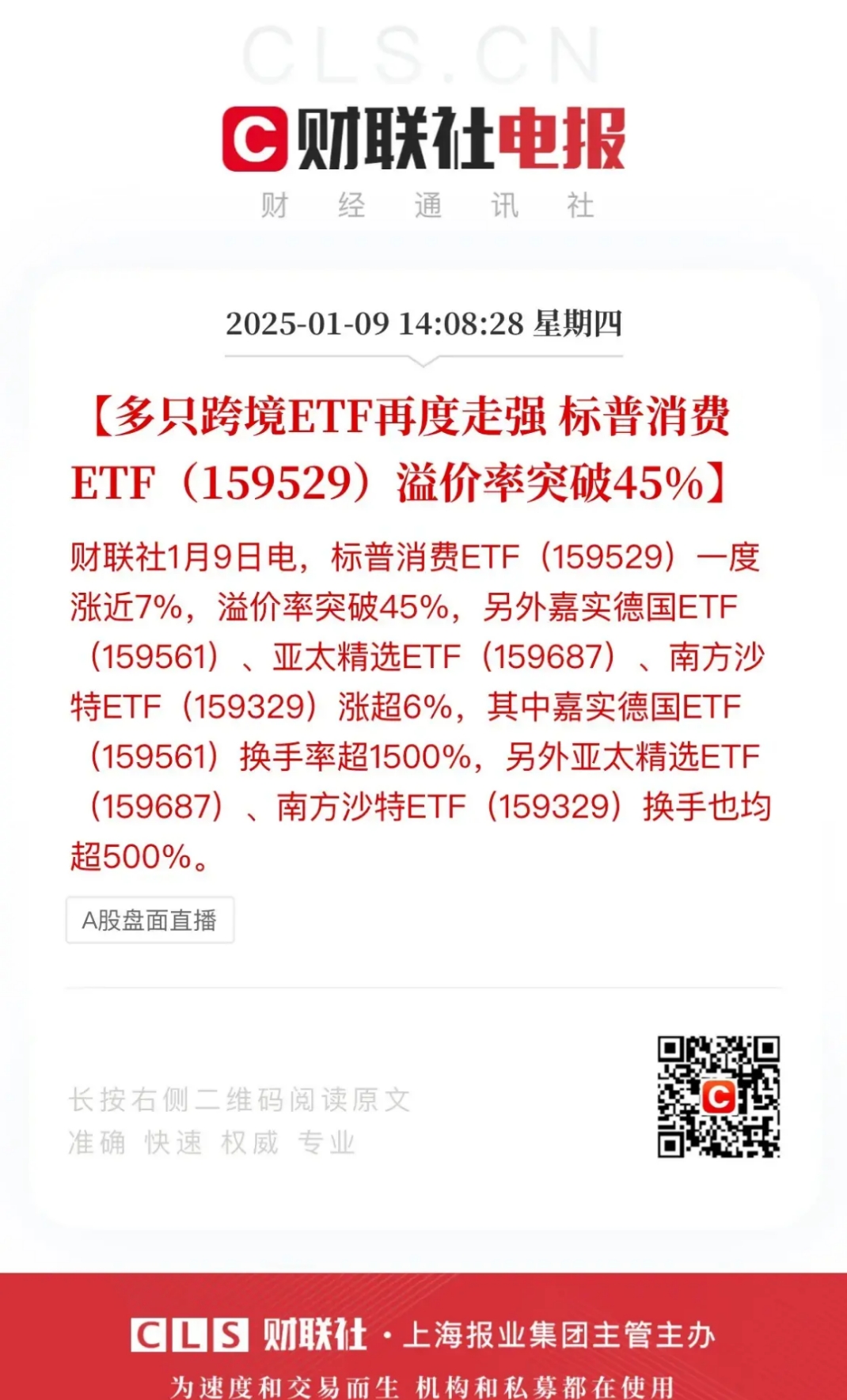 ARB遭遇大幅下滑超22.41%，投资者恐慌性抛售，震惊市场-爱游戏官方入口
