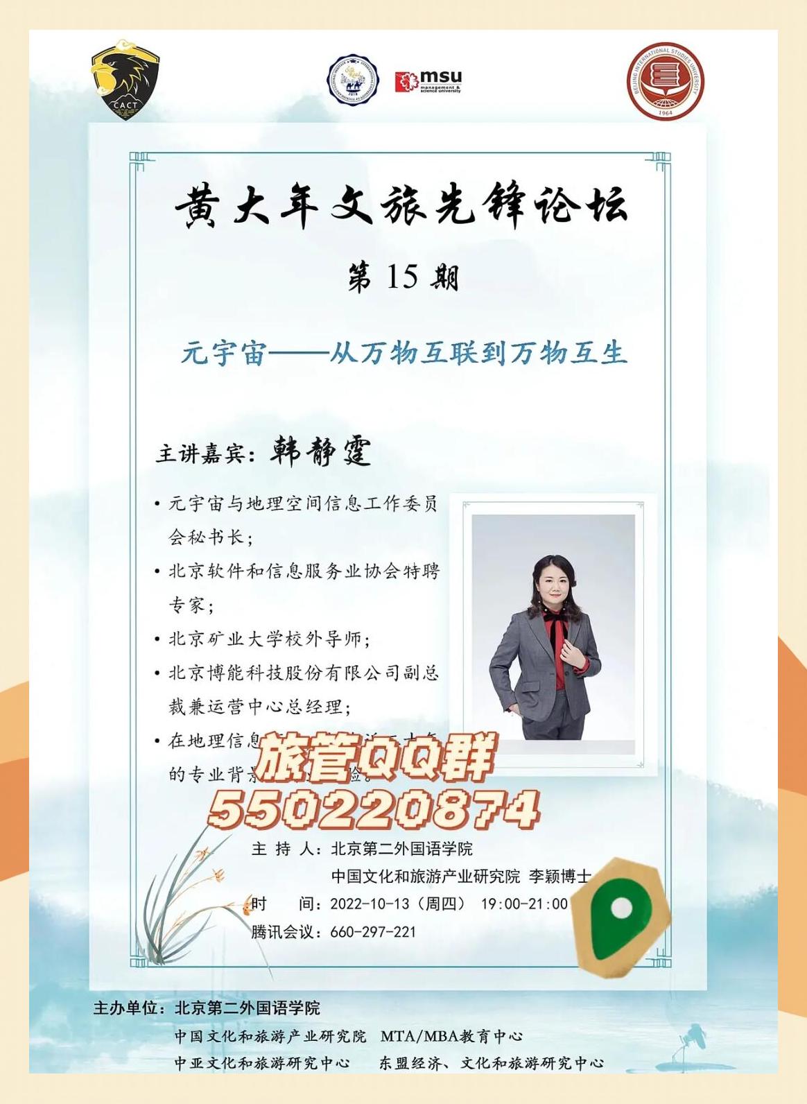关于ADA官方面向外界公布与2.36携手，开启元宇宙新纪元！的信息-爱游戏官网