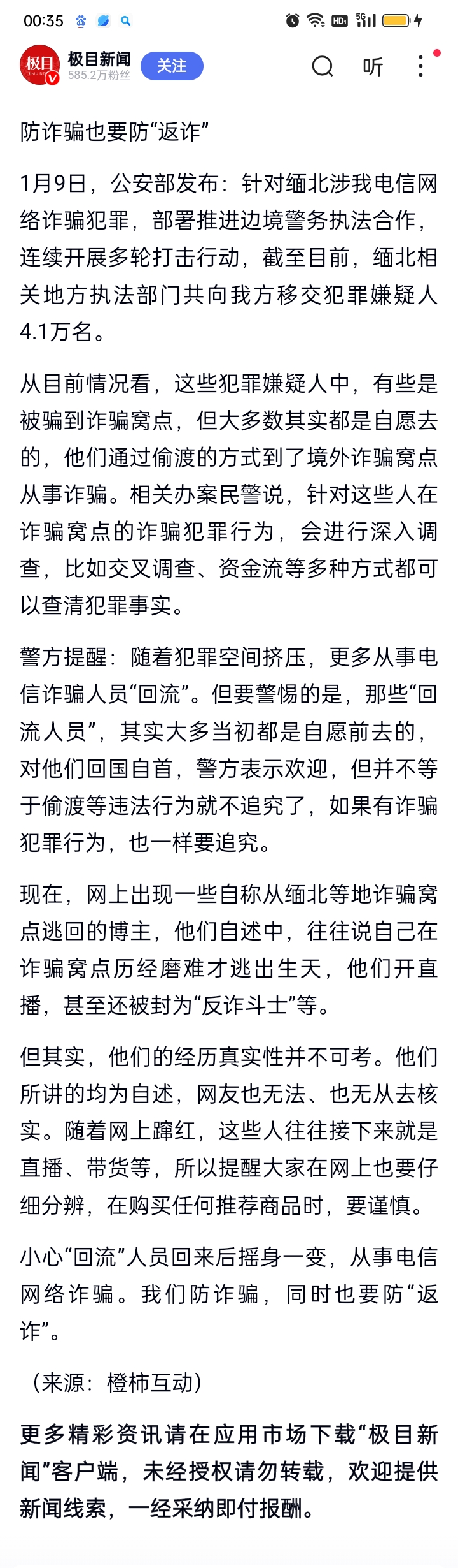 包含ADA诈骗事件被揭穿，已有超OKX人被骗！，引爆行情的词条-爱游戏中国